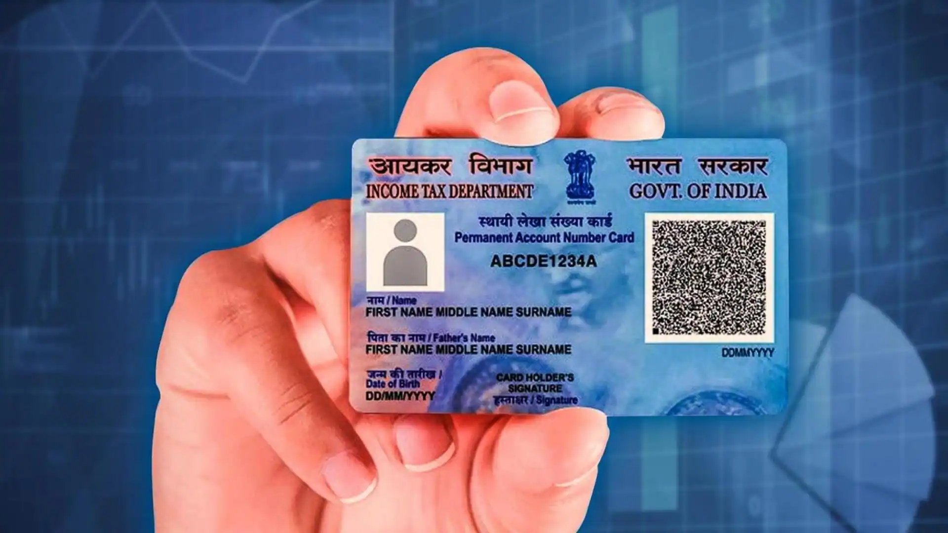 पैन कार्ड डाउनलोड