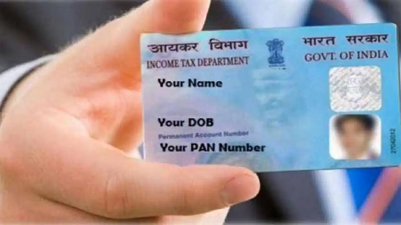 पैन कार्ड के उपयोग
